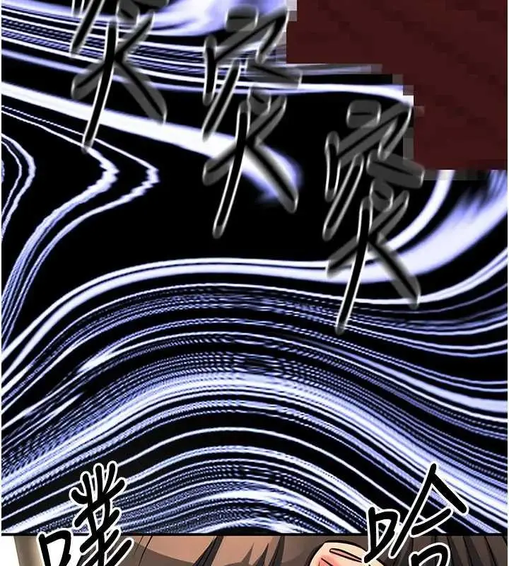 漫画《炼欲:色魔再临》第19话第220张图
