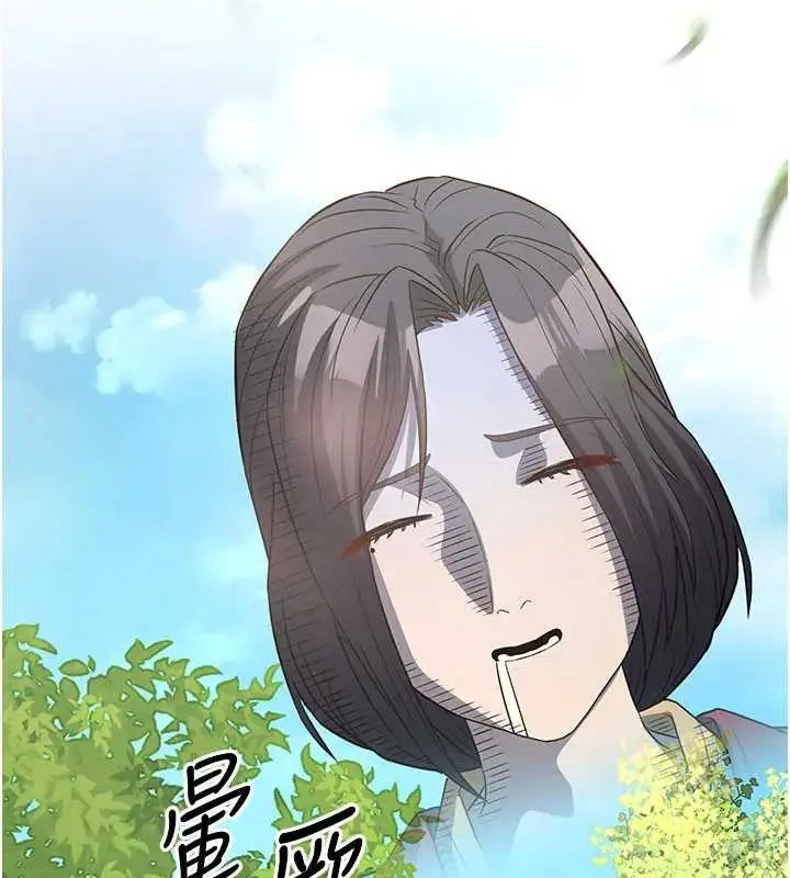 漫画《炼欲:色魔再临》第19话第226张图
