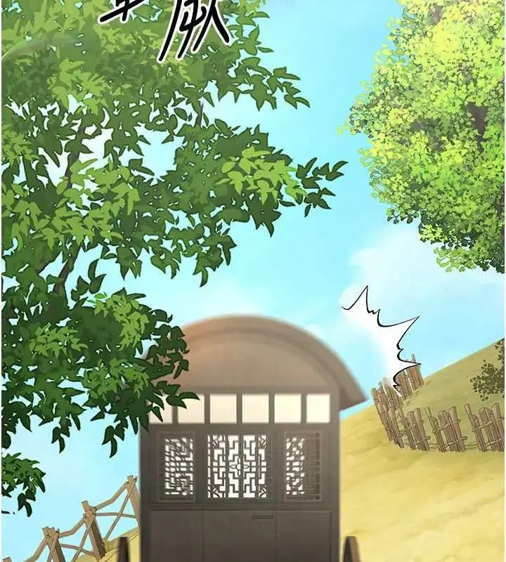 漫画《炼欲:色魔再临》第19话第227张图