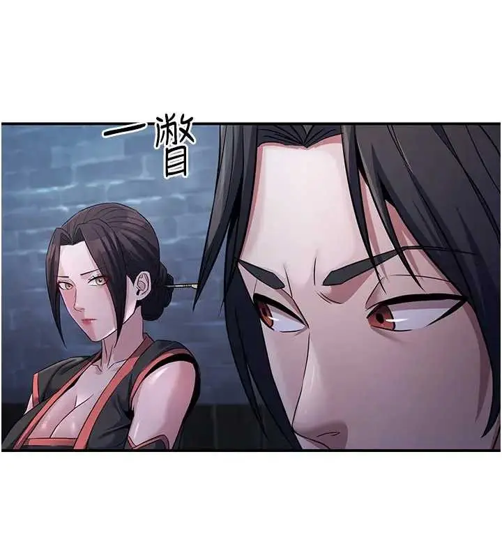 漫画《炼欲:色魔再临》第19话第37张图