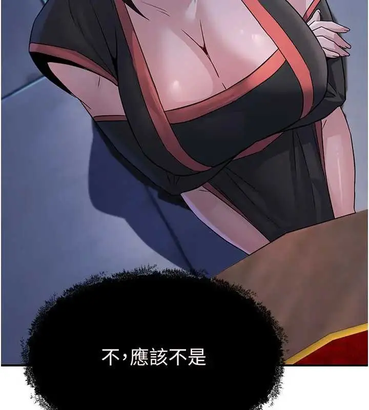 漫画《炼欲:色魔再临》第19话第40张图
