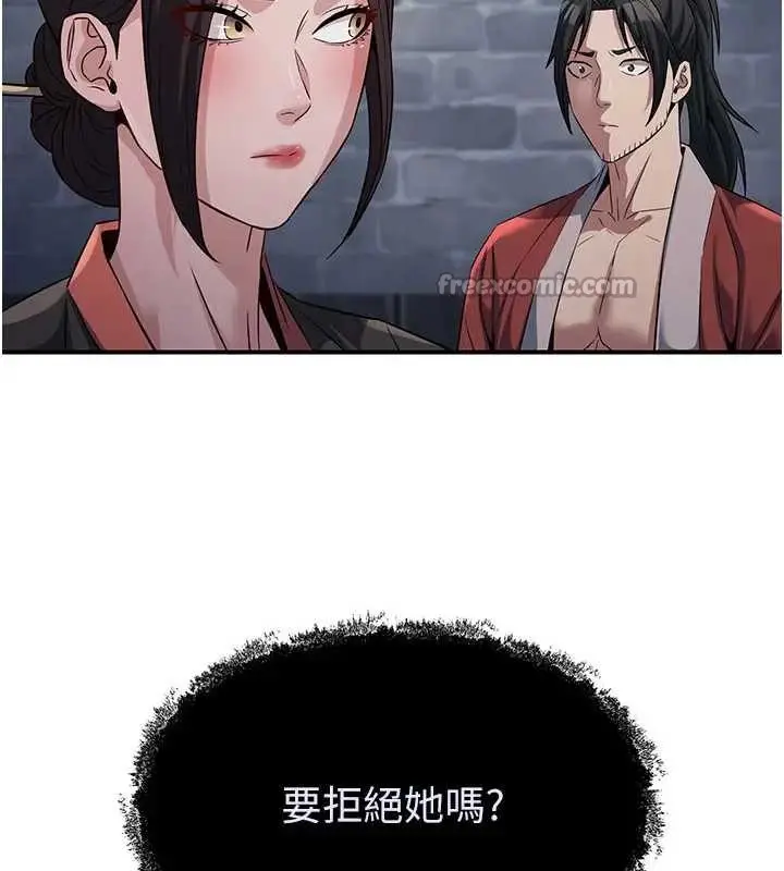 漫画《炼欲:色魔再临》第19话第52张图