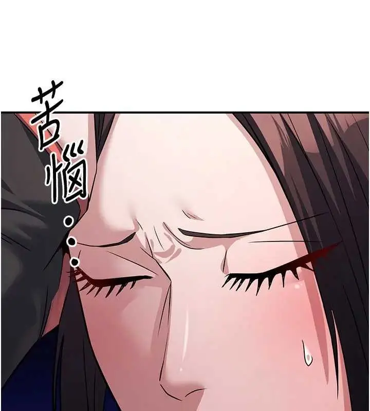 漫画《炼欲:色魔再临》第19话第59张图