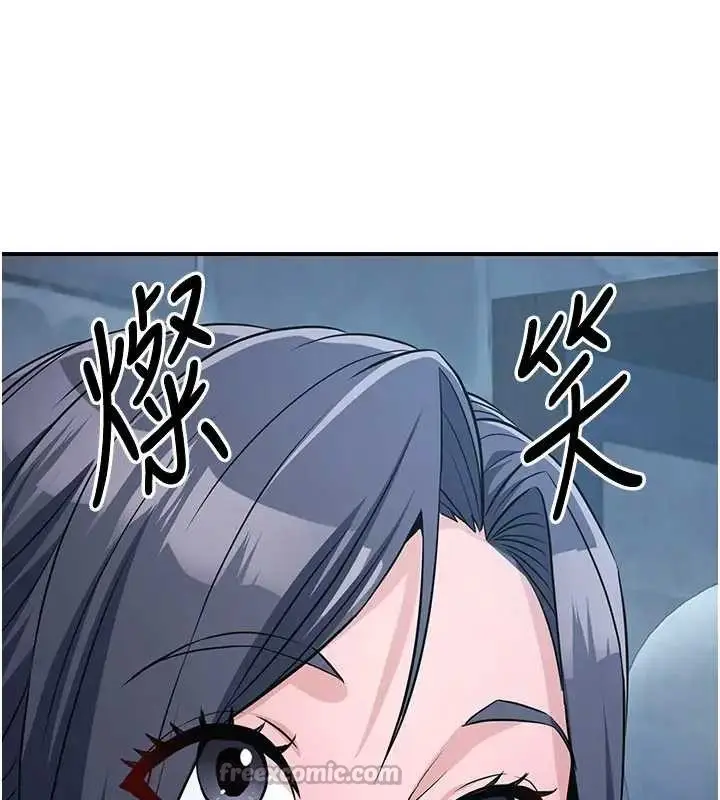 漫画《炼欲:色魔再临》第19话第78张图