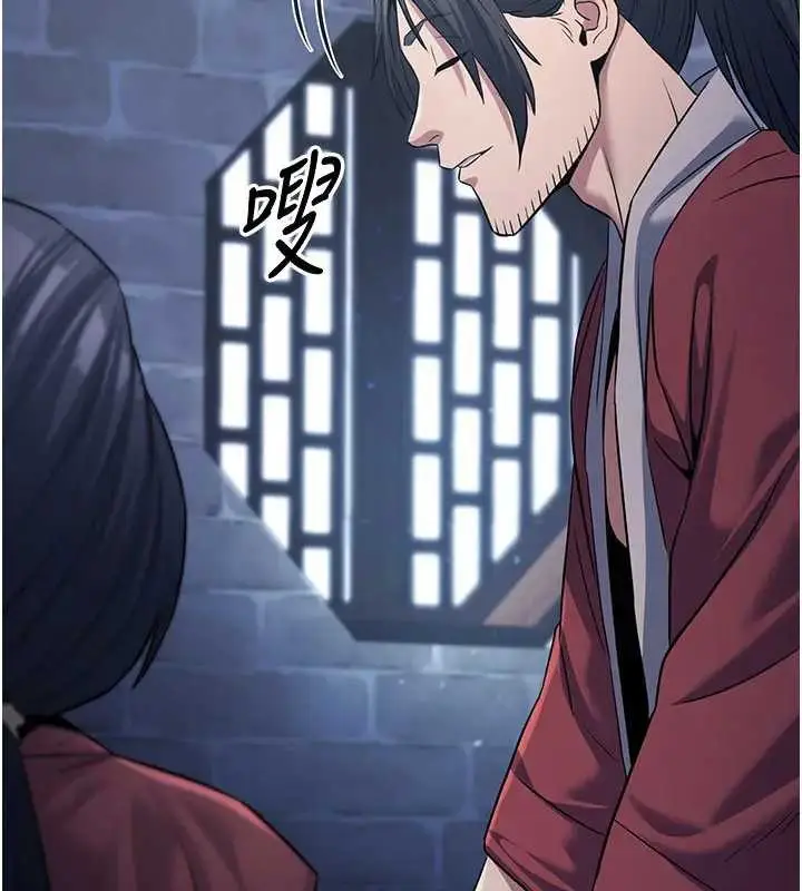 漫画《炼欲:色魔再临》第19话第92张图