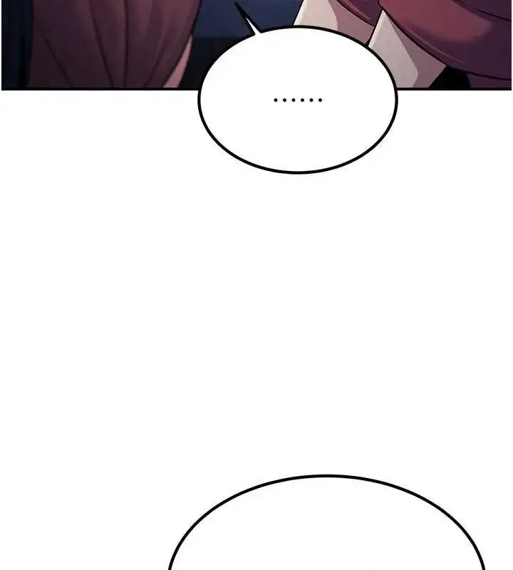 漫画《炼欲:色魔再临》第19话第93张图