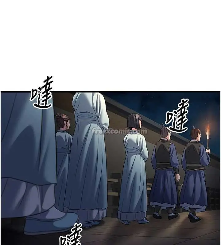 漫画《炼欲:色魔再临》第20话第112张图