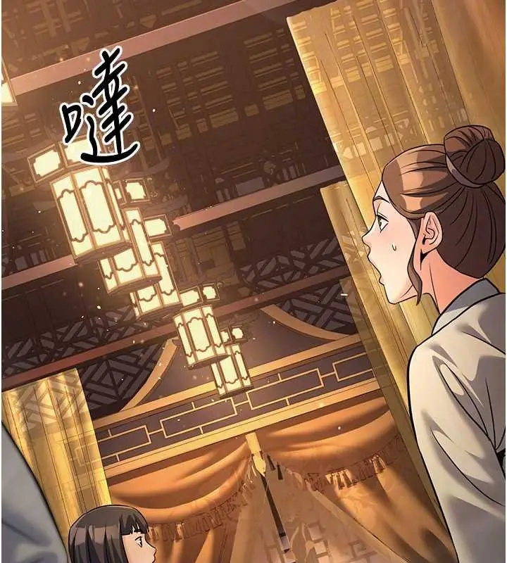 漫画《炼欲:色魔再临》第20话第130张图