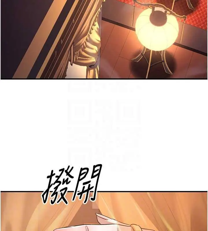 漫画《炼欲:色魔再临》第20话第150张图