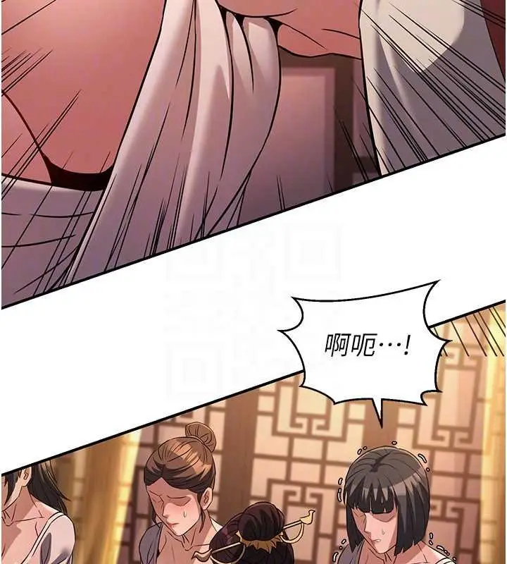 漫画《炼欲:色魔再临》第20话第160张图