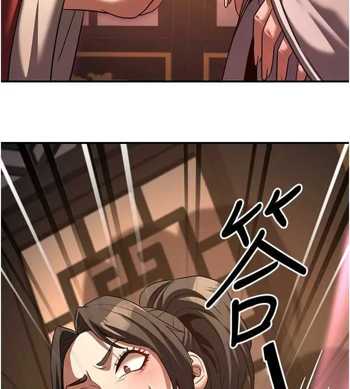 漫画《炼欲:色魔再临》第20话第185张图