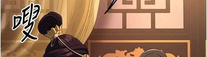 漫画《炼欲:色魔再临》第20话第208张图
