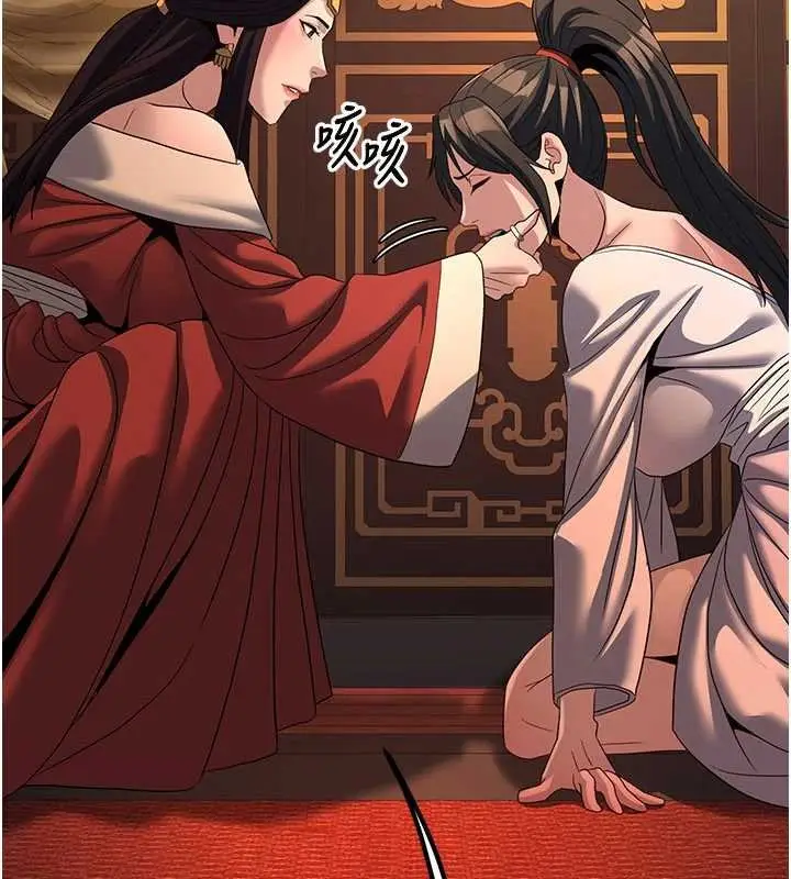 漫画《炼欲:色魔再临》第20话第209张图
