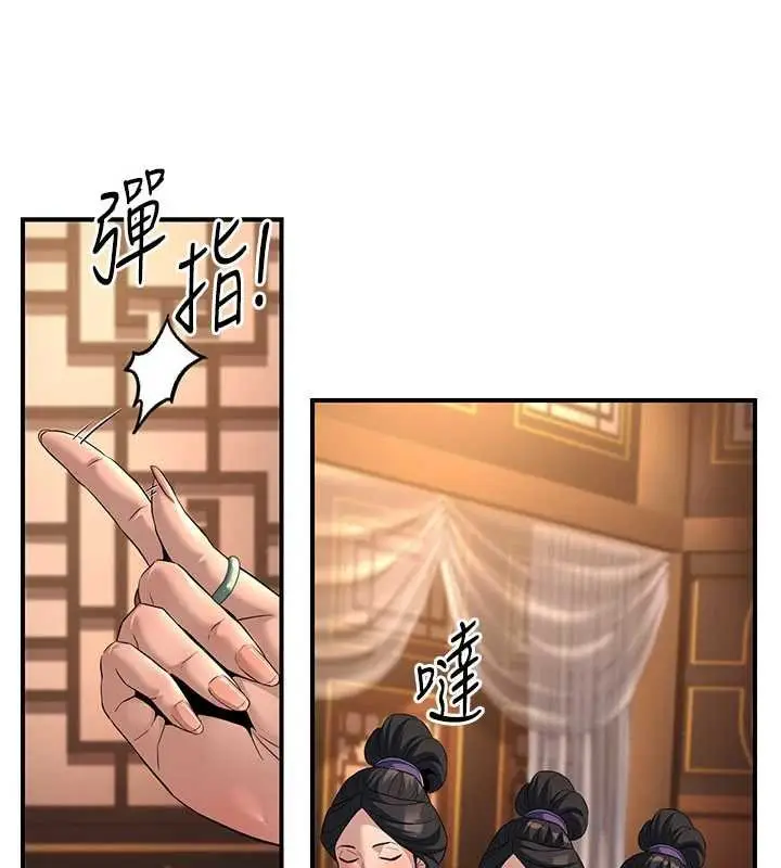 漫画《炼欲:色魔再临》第20话第211张图