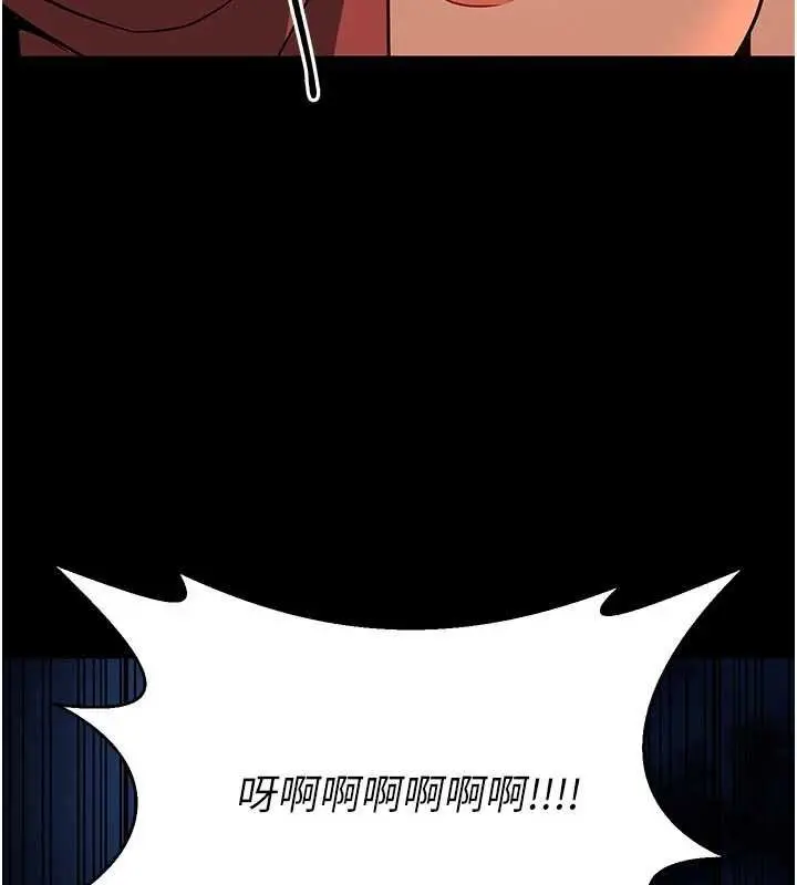 漫画《炼欲:色魔再临》第20话第40张图