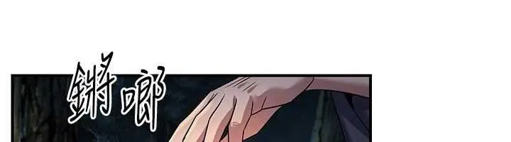 漫画《炼欲:色魔再临》第20话第67张图