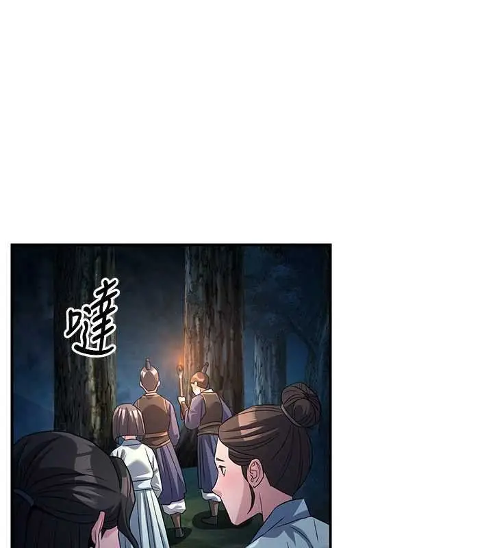 漫画《炼欲:色魔再临》第20话第71张图