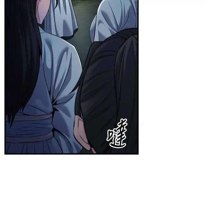 漫画《炼欲:色魔再临》第20话第72张图