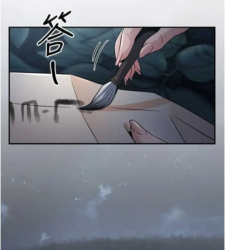 漫画《炼欲:色魔再临》第20话第80张图