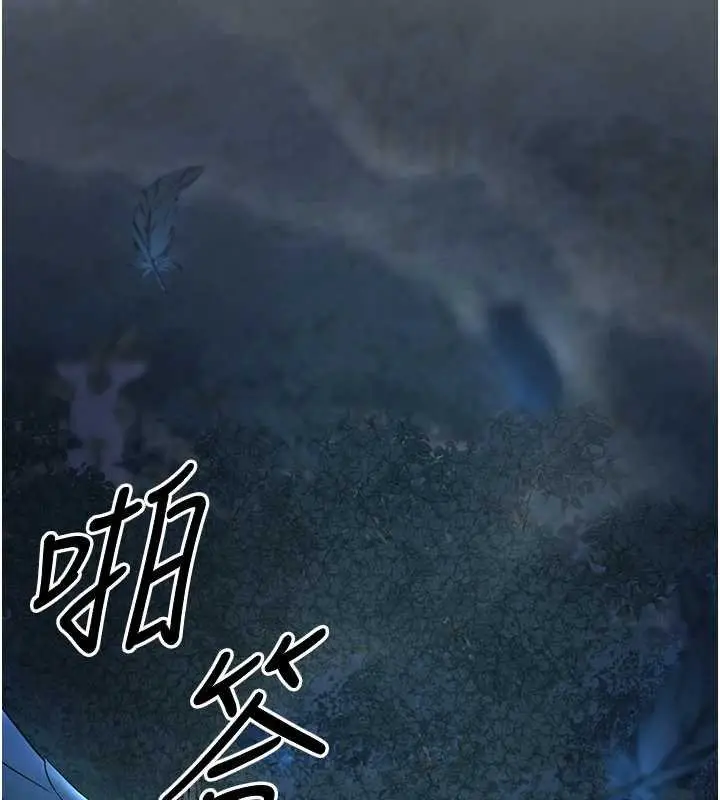 漫画《炼欲:色魔再临》第20话第81张图