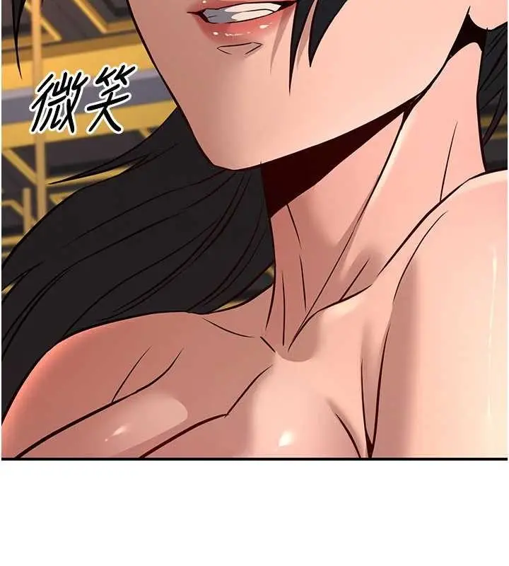 漫画《炼欲:色魔再临》第21话第109张图