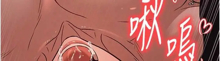 漫画《炼欲:色魔再临》第21话第122张图