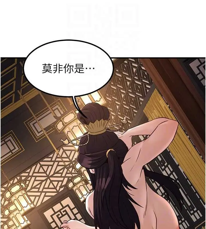 漫画《炼欲:色魔再临》第21话第164张图