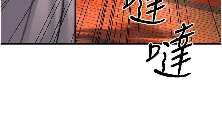 漫画《炼欲:色魔再临》第21话第176张图