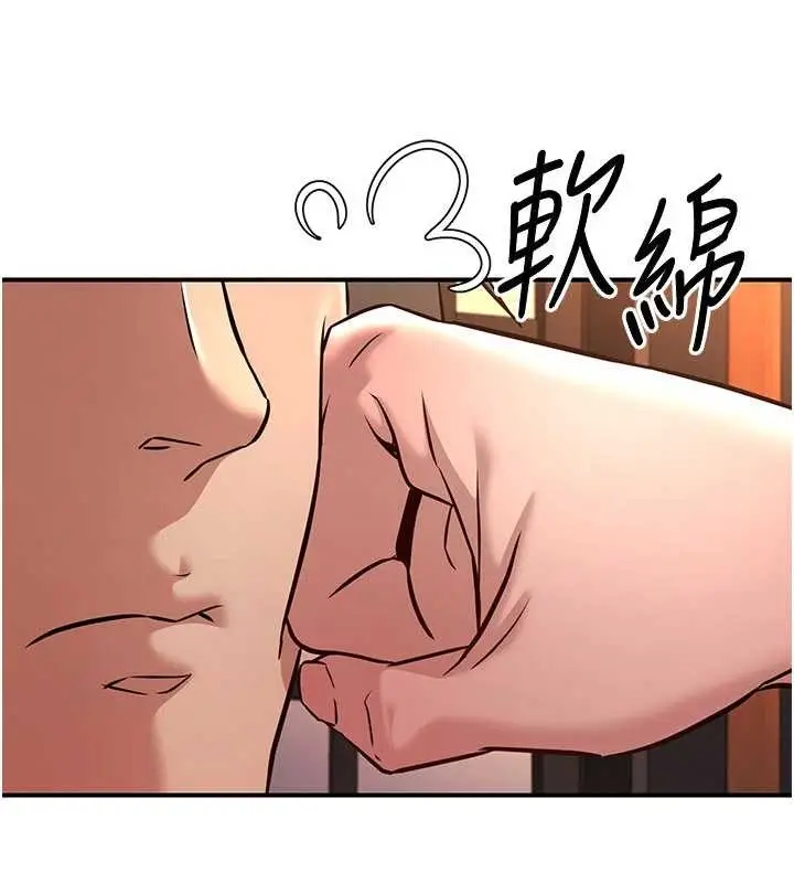 漫画《炼欲:色魔再临》第21话第177张图