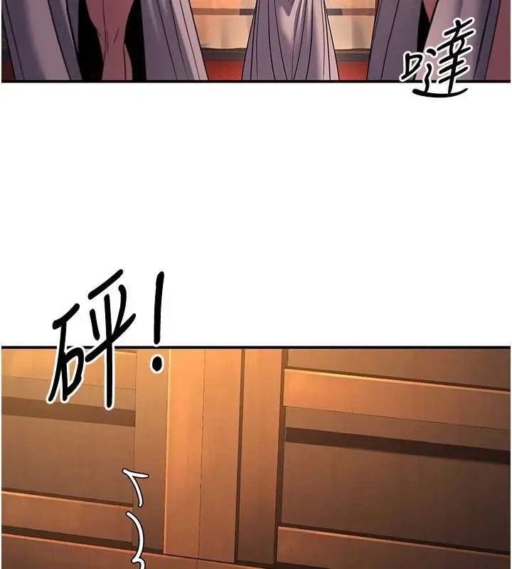 漫画《炼欲:色魔再临》第21话第2张图
