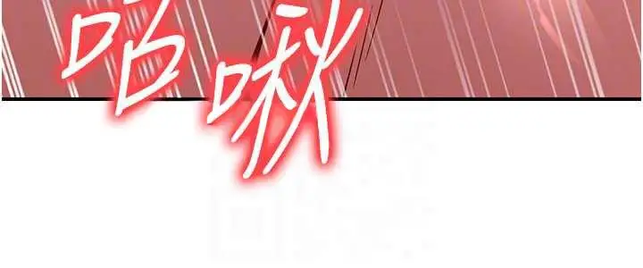 漫画《炼欲:色魔再临》第21话第65张图