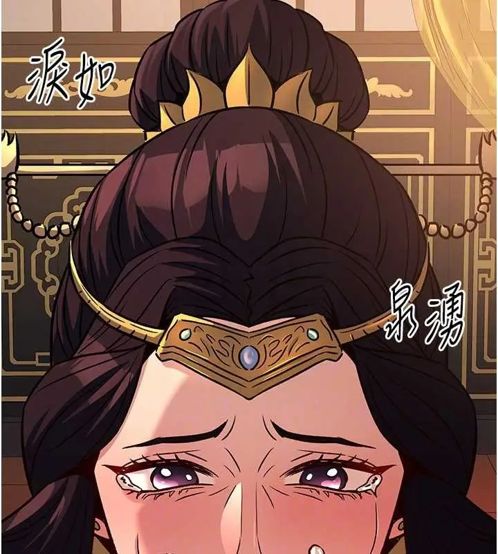 漫画《炼欲:色魔再临》第22话第100张图