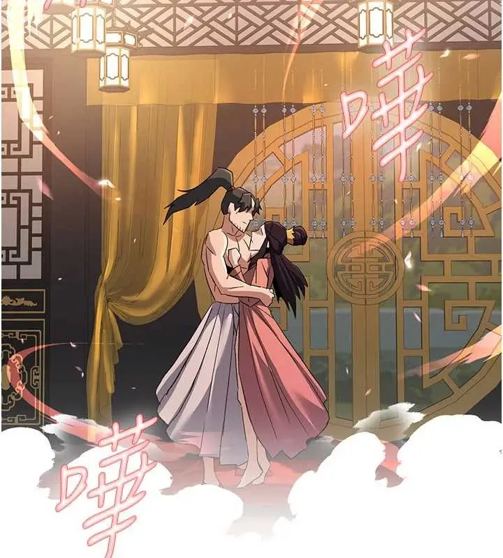 漫画《炼欲:色魔再临》第22话第125张图