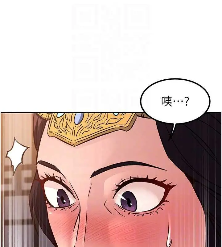 漫画《炼欲:色魔再临》第22话第144张图