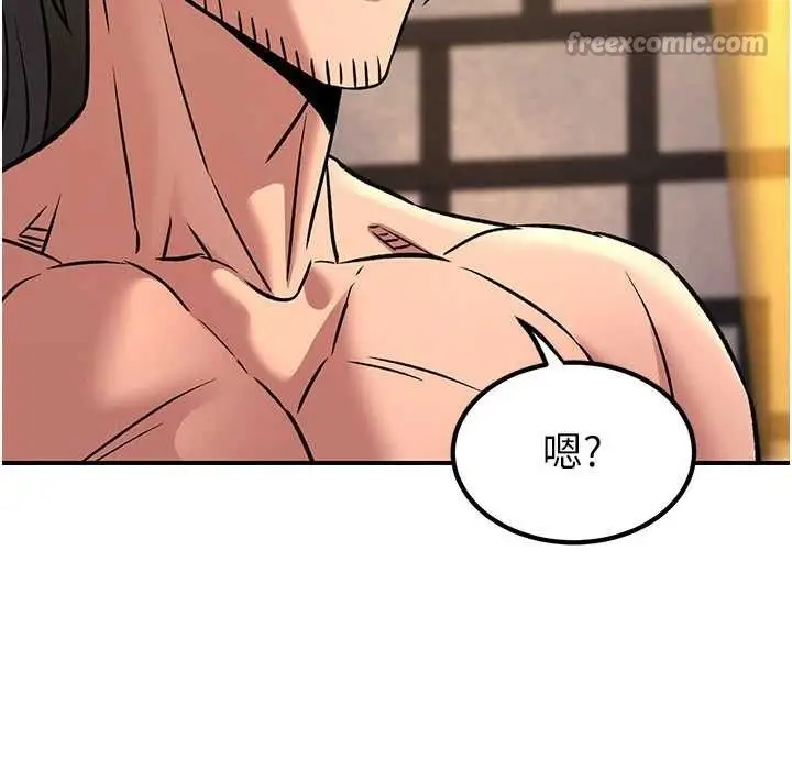 漫画《炼欲:色魔再临》第22话第154张图