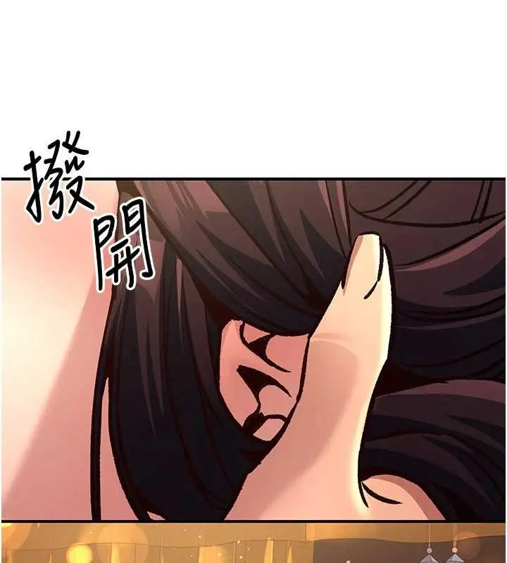 漫画《炼欲:色魔再临》第22话第169张图