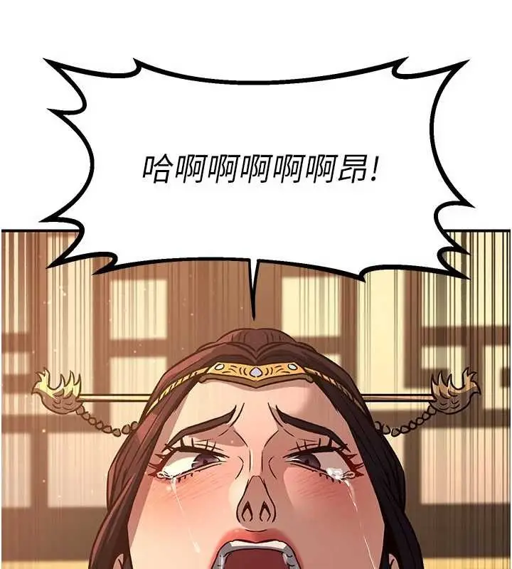 漫画《炼欲:色魔再临》第22话第19张图