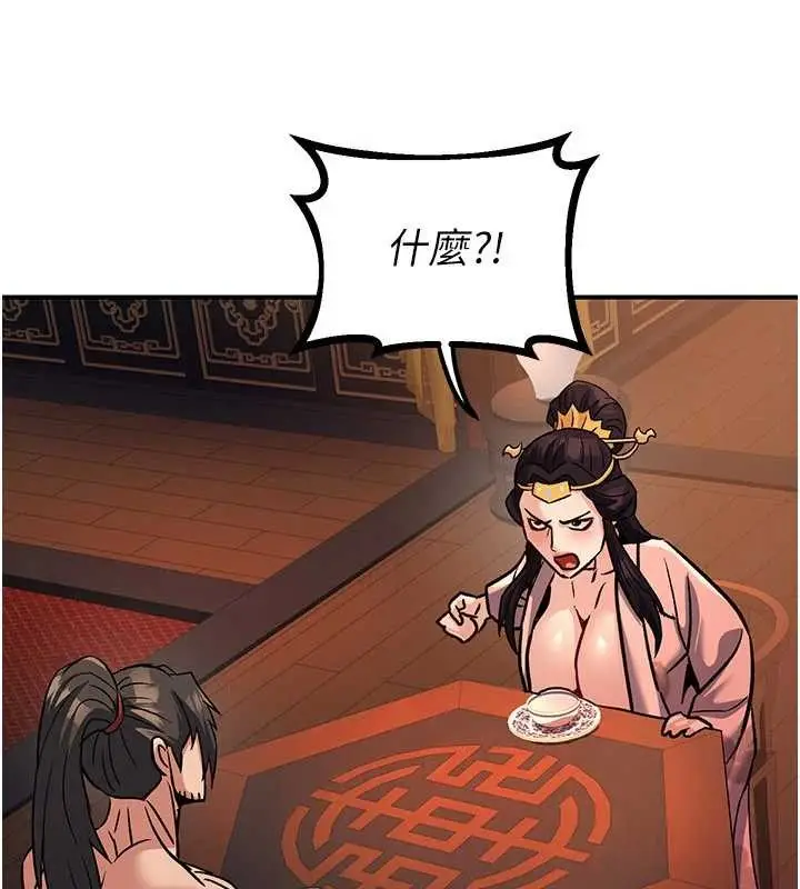 漫画《炼欲:色魔再临》第22话第68张图