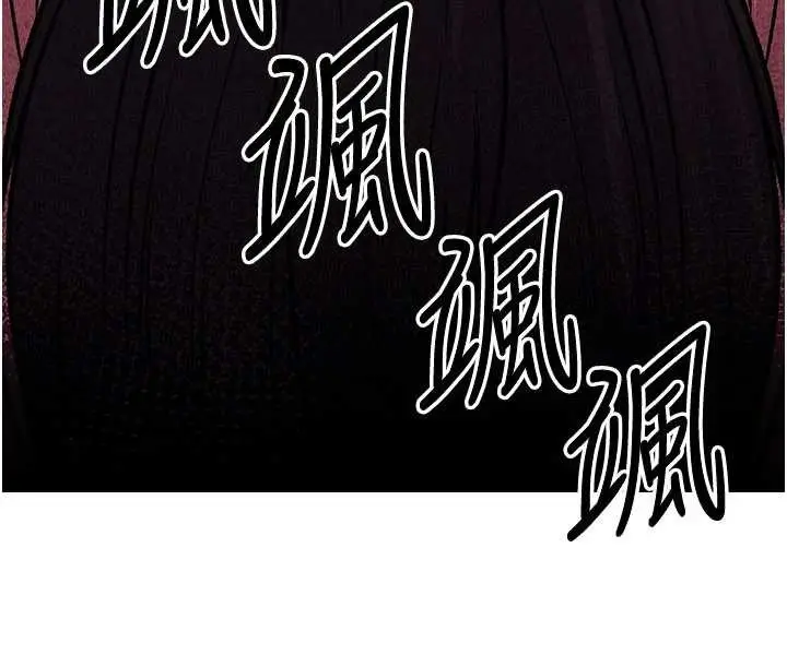 漫画《炼欲:色魔再临》第22话第78张图
