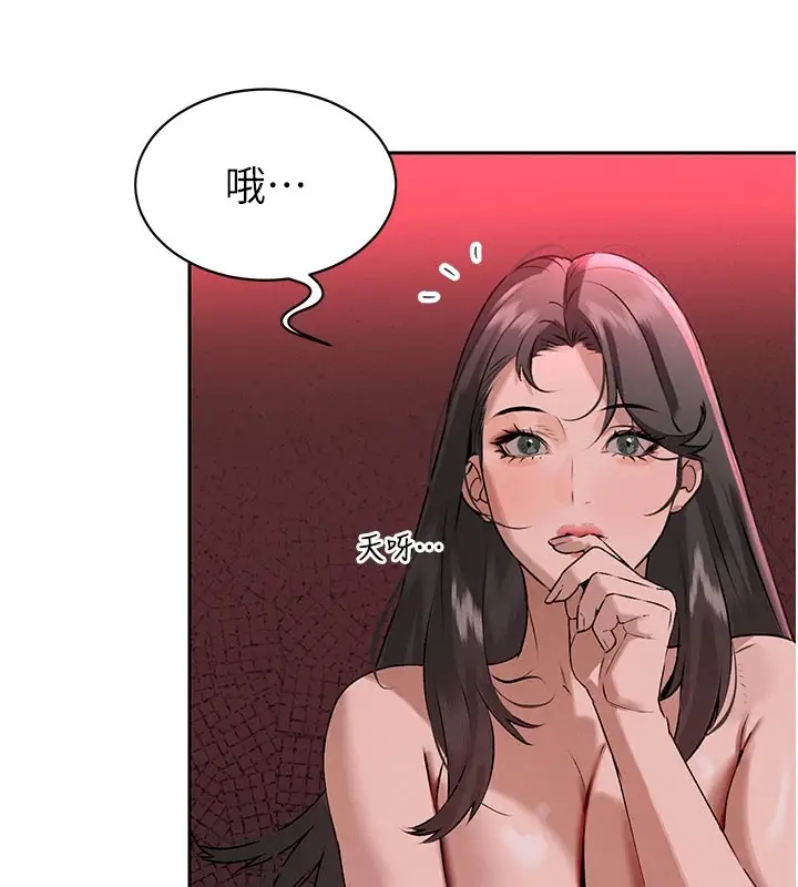 漫画《暴君会长的娇媳们》第1话第114张图