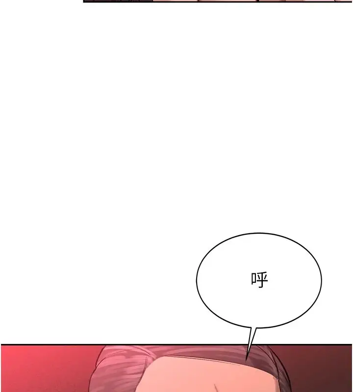 漫画《暴君会长的娇媳们》第1话第115张图