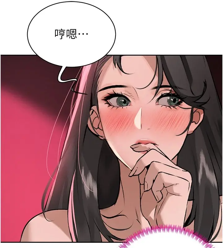 漫画《暴君会长的娇媳们》第1话第119张图