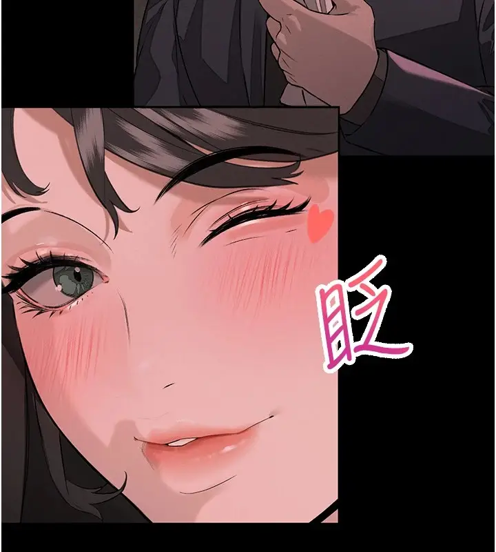 漫画《暴君会长的娇媳们》第1话第124张图