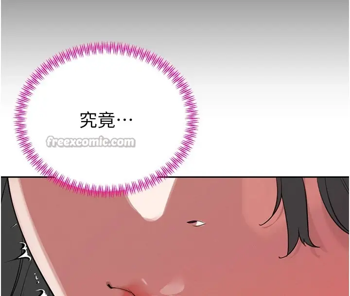漫画《暴君会长的娇媳们》第1话第126张图