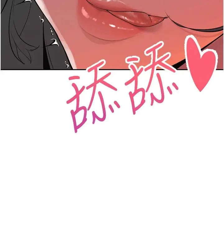 漫画《暴君会长的娇媳们》第1话第127张图