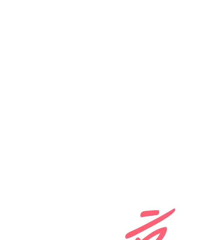 漫画《暴君会长的娇媳们》第1话第133张图