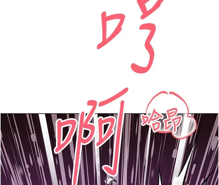 漫画《暴君会长的娇媳们》第1话第134张图