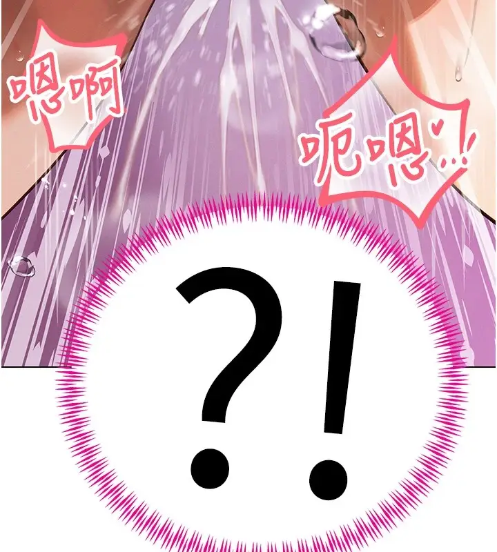 漫画《暴君会长的娇媳们》第1话第137张图
