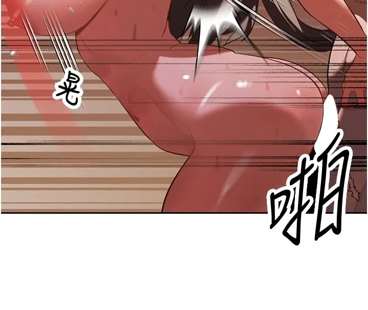 漫画《暴君会长的娇媳们》第1话第146张图