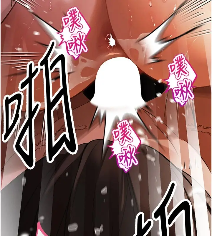 漫画《暴君会长的娇媳们》第1话第152张图